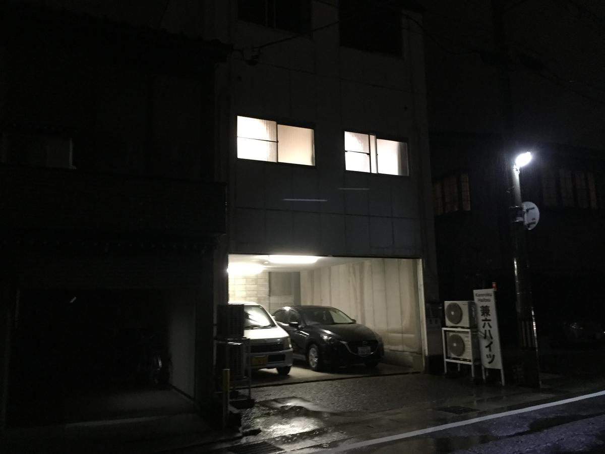 Kenroku Haitsu 205 Kanazava Kültér fotó
